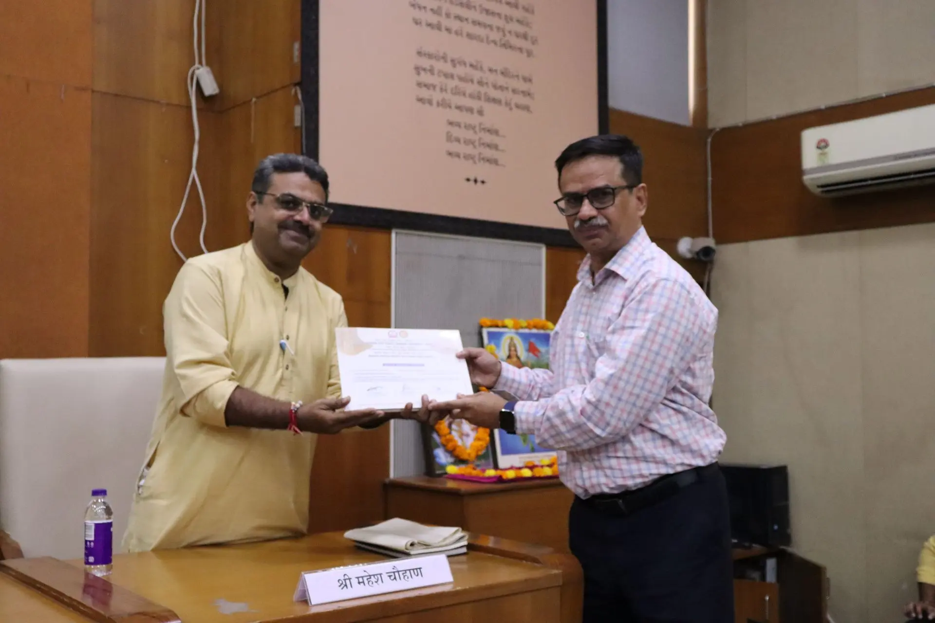 Research Paper Certificate